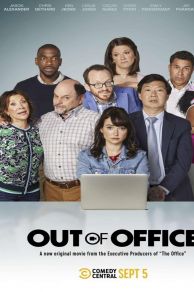 Out of Office (2022)
