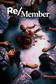Remember Member (2022)