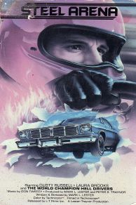 Steel Arena (1973)