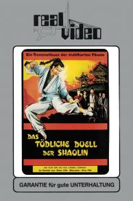 Shaolin Invincibles (Yong zheng ming zhang Shao Lin men) (1977)