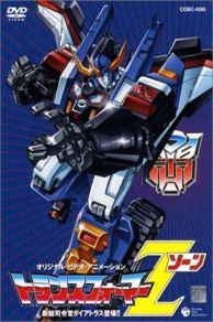 Transformers: Zone (Video 1990) (1990)