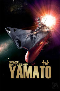 Space Battleship Yamato (2010)
