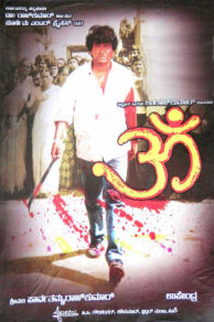 Om (1995)