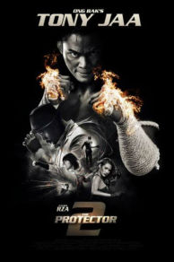 Warrior King 2 (2013)