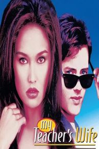 My Teachers Wife (1999)