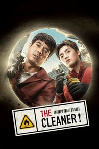 The Cleaner (2022)