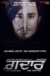 Gadaar: The Traitor (2015)