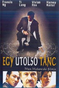 One Last Dance (2006)