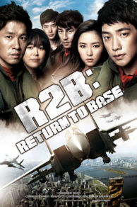 Soar Into the Sun (2012)