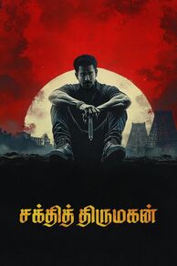 Shakthi Thirumagan (2025)