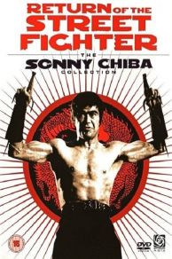 Return of the Street Fighter (1974)
