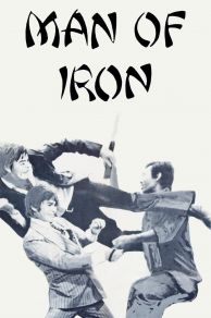 Man of Iron (Chou lian huan) (1972)