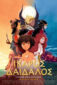 Icarus (Icare) (2022)