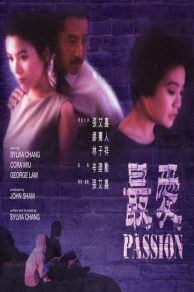 Passion (1986)