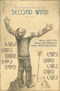 Second Wind (Video 2012) (2012)