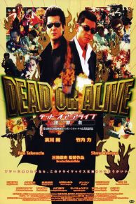 Dead or Alive (1999)
