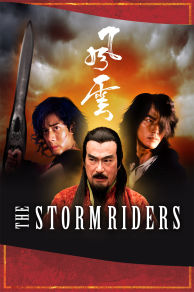 The Storm Riders (1998)