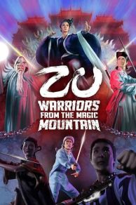 Zu: Warriors from the Magic Mountain (1983)