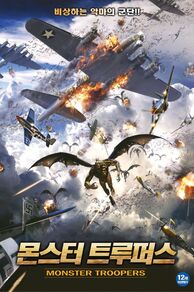 Reign of the Gargoyles (2007)