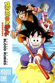 Dragon Ball: Curse of the Blood Rubies (1986)