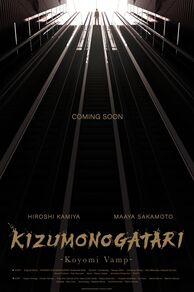 Kizumonogatari: Koyomi Vamp (2024)