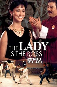 The Lady Is the Boss ( Zhang men ren) (1983)