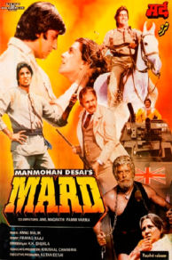 Mard (1985)