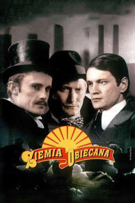 The Promised Land (1975)