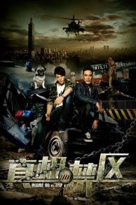 The Inside Outside Man (2016)