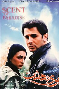 Scent of Paradise (2001)