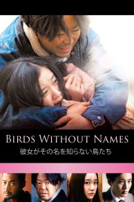 Birds Without Names (2017)