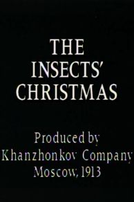 The Insects Christmas (1913)