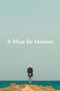 It Must Be Heaven  (2019)