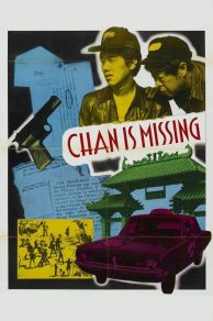 Chan Is Missing (1982)