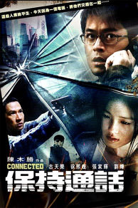 Connected (2008)