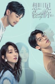 Someday or One Day (2022)