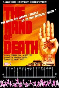 The Hand of Death (1976)