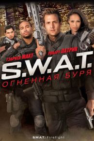 S.W.A.T.: Firefight (2011)