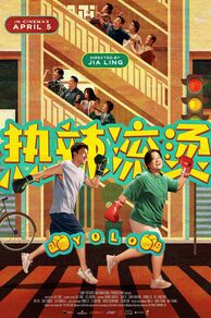 Yolo (Re la gun tang) (2024)