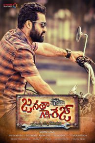 Janatha Garage (2016)