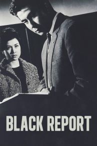 Black Statement Book (1963)