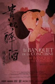 The Banquet of the Concubine (2012)