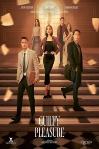 Guilty Pleasure (2024)