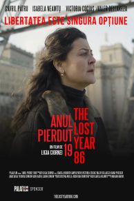 Clouds of Chernobyl (2022)