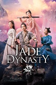 Jade Dynasty (2019)