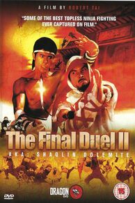 Shaolin Dolemite (1999)