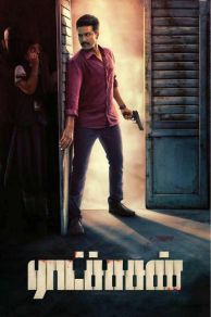 Raatchasan (2018)