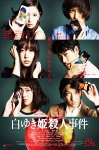 The Snow White Murder Case (2014)