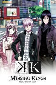 K: Missing Kings (Gekijouban K: Missing Kings) (2014)