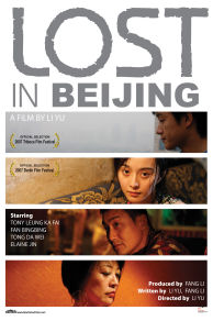 Lost in Beijing (2007)